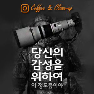 인스타 홍보배너